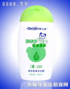 廣州夢飛詩化妝品廠 專業打造美麗，誠邀合作共贏