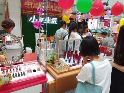 小資生活化妝品品牌創(chuàng)新跨界 2018年8月5日起集合服裝銷售，引領時尚新潮流